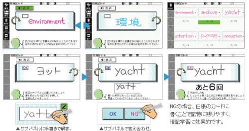 Xd N4800 カシオのエクスワード マーカーとカードで暗記も楽々 最安値通販はココ