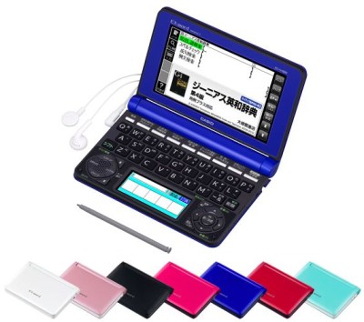 カシオ Ex Word Xd N4800の Xd D4800からのバージョンアップ内容は